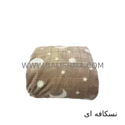 پتو ژله ای دونفره ماه ستاره | همراه با ضمانت کیفیت