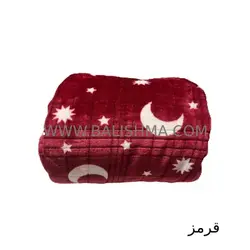 پتو ژله ای دونفره ماه ستاره | همراه با ضمانت کیفیت