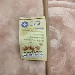 پتو گلبافت کرم همراه با ضمانت کیفیت و اصالت کالا یک و دو نفره