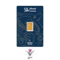 شمش طلا پارسیس | خرید آنلاین شمش طلا پارسیس + قیمت شمش پارسیس | حقانی