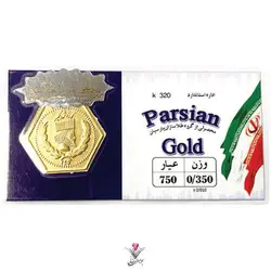 خرید آنلاین سکه پارسیان 350 سوت با تضمین اصالت + قیمت | حقانی