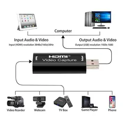 کارت کپچر HDMI به USB مدل 11