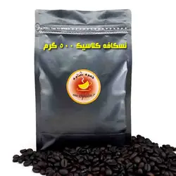 نسکافه کلاسیک 500گرم مدل sur فله با کافئین بالا