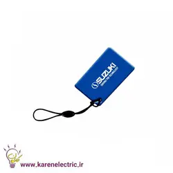 کارن الکتریک | تگ دربازکن سوزوکی مدل کارت سوزوکی RFID Card