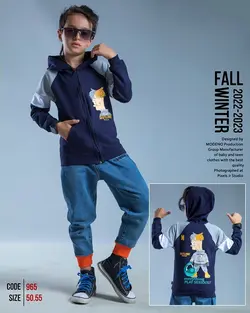 سویشرت سیمپسون - مهدینا کیدز | فروشگاه لباس کودک و نوجوان