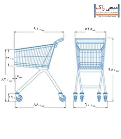 کالسکه خرید فروشگاهی 125 لیتر