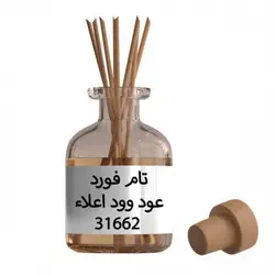 کد31662اسانس گرمی تام فورد عود وود اعلاTom Ford Oud Wood