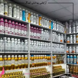 فروش عمده عطر گرمی