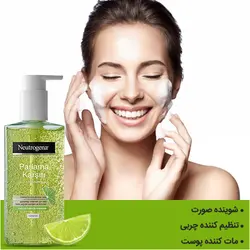سایت پخش نوتروژینا اصلی تهران | ژل شستشوی لیمو و آلوئه ورا نوتروژینا پوست چرب