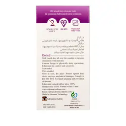 کاندوم خاردار  و تاخیری ایکس دریم مدل Dotted بسته 12 عددی(انقضا2026/05)