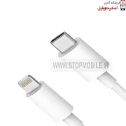 کابل شارژر گوشی IPHONE 14 PRO MAX از نوع تایپ سی به لایتنینگ