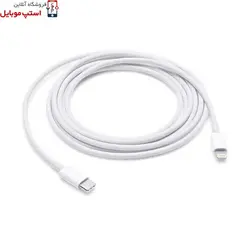 شارژر آیفون 14 پلاس اورجینال ۱۰۰٪ فست شارژر 20 واتی – IPHONE 14 MAX