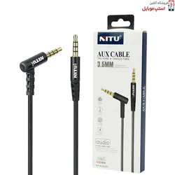 کابل انتقال صدا  (AUX) مدل NITU NT-AUX003