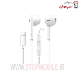 هندزفری مناسب گوشی هوآوی HUAWEI NOVA 8