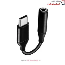 تبدیل هندزفری آیپد AIR 5 2022 10.9 INCH ( جک تبدیل هندزفری TYPE C  به  3.5 میلیمتری )