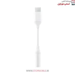 تبدیل هندزفری آیپد AIR 5 2022 10.9 INCH ( جک تبدیل هندزفری TYPE C  به  3.5 میلیمتری )