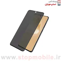 گلس پرایوسی سامسونگ S21 FE 5G