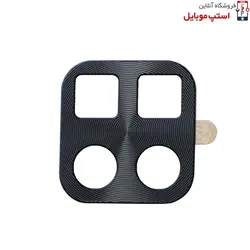 گلس لنز دوربین گوشی سامسونگ F22  از نوع فلزی