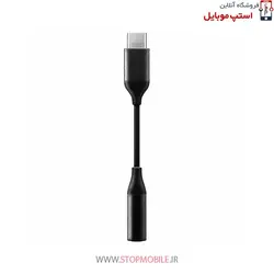 مبدل تایپ سی به صدا تبلت سامسونگ  SAMSUNG TAB S8 SM-X706 ( جک تبدیل هندزفری TYPE C  به  3.5 میلیمتری )