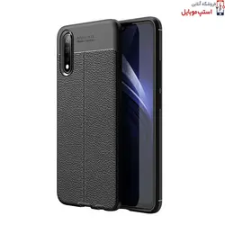 قاب ژله ای اتو فوکوس شیائومی REDMI 8A طرح چرم