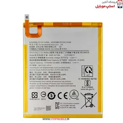 باتری تبلت سامسونگ TAB A7 LITE SM-T220 / T225