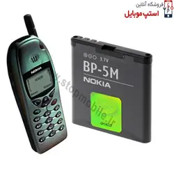 باتری نوکیا Nokia 6110 مدل BP-5M