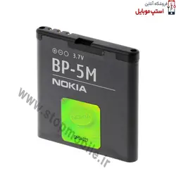 باتری نوکیا Nokia 6110 مدل BP-5M