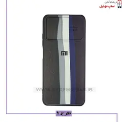 قاب آبرنگی کشویی شیائومی REDMI 9T