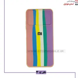 قاب آبرنگی کشویی شیائومی REDMI 9T