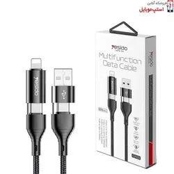 کابل شارژر یسیدو مدل CA-59 طول 1.2 متر