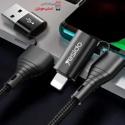 کابل شارژر یسیدو مدل CA-59 طول 1.2 متر