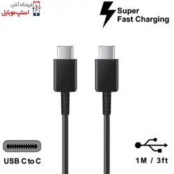 کابل شارژر سامسونگ S22 ULTRA از نوع 2 سر تایپ C