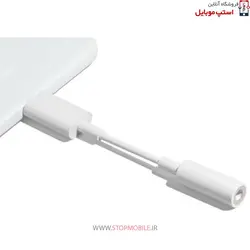 تبدیل هندزفری آیپد IPAD PRO 12.9 INCH 2018 ( جک تبدیل هندزفری TYPE C  به  3.5 میلیمتری )