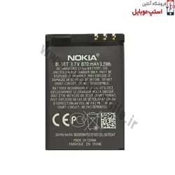 باتری نوکیا Nokia 2600c مدل BL-5BT