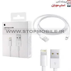 کابل شارژر آیپد IPAD PRO 10.5 inch 2017 از نوع USB به لایتنینگ