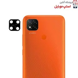 گلس لنز دوربین گوشی شیائومی Redmi 9 ACTIV از نوع فلزی