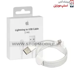 کابل شارژر آیپد IPAD PRO 9.7 INCH 2016 از نوع USB به لایتنینگ