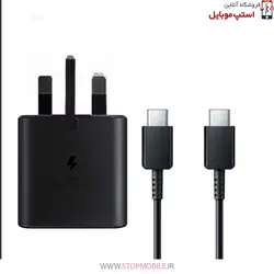 شارژر اصلى گوشى سامسونگ GALAXY Z FOLD 2  مدل سوپر فست 25 وات