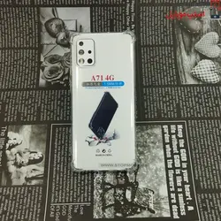 قاب گوشی سامسونگ GALAXY A71 مدل ژله ای شفاف