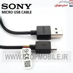 کابل شارژر سونی Xperia Z4 از نوع میکرو  USB