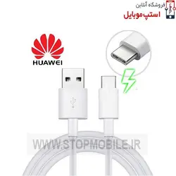 کابل شارژر گوشی هواوی HONOR 10 از نوع تایپ سی Type-C از نوع فست شارژ