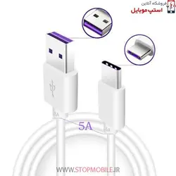کابل شارژر گوشی هواوی P50 PRO از نوع تایپ سی Type-C و سوپرفست شارژ