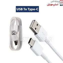 کابل شارژر گوشی سامسونگ A12 NACHO از نوع تایپ سی Type-C