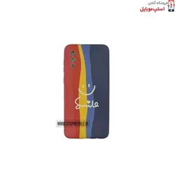 قاب سیلیکونی آبرنگی  گوشی سامسونگ GALAXY A02 – A022 ( کیفیت های کپی )