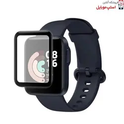 محافظ صفحه نمایش ساعت هوشمند شیائومی MI WATCH LITE تمام چسب از جنس نانو سرامیک