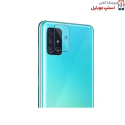 محافظ لنز دوربین گوشی سامسونگ Samsung Galaxy A03S