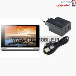 شارژر اصلی تبلت لنوو Lenovo Yoga Tablet 8 B6000