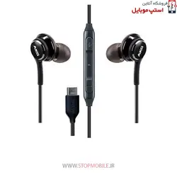 هندزفری اورجینال Galaxy S22 FE  اورجینال برند AKG  از نوع تایپ سی سامسونگ
