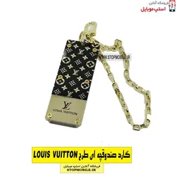 قاب گوشی صندوقی لویی ویتون آیفون IPHONE 12 PRO