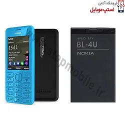 قاب گوشی نوکیا N206 و N207 مدل ژله ای مات